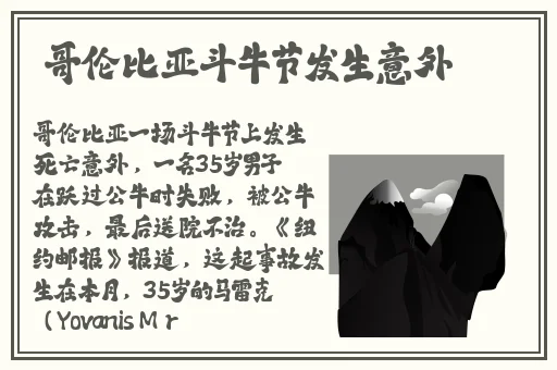 91污吃瓜