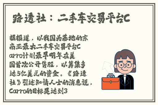 拔萝卜视频又痛又叫